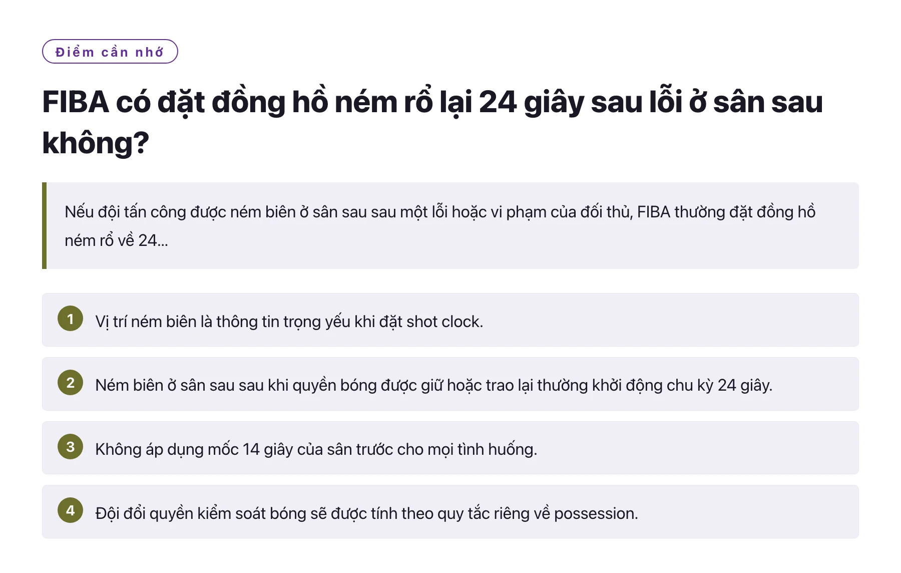 FIBA có đặt đồng hồ ném rổ lại 24 giây sau lỗi ở sân sau không?——全文要点速览